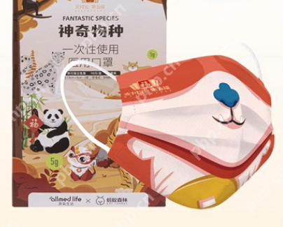 支付宝五福口罩怎么兑换