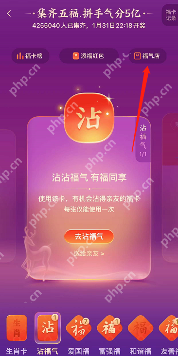 支付宝五福口罩怎么兑换