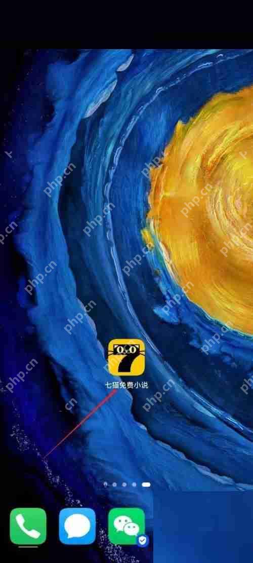 七猫免费小说昵称怎么更改