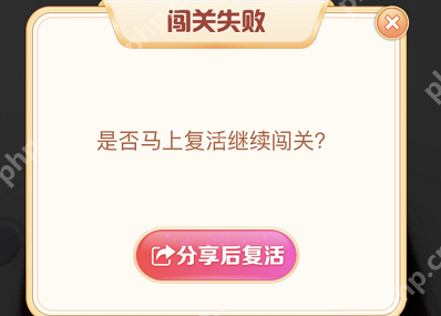 抖音怎么玩生肖游乐园眨眼飞鸡?抖音玩生肖游乐园眨眼飞鸡的步骤