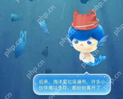 支付宝蚂蚁森林神奇海洋怎么玩