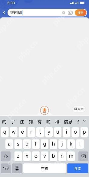 天猫租房季优惠券怎么领