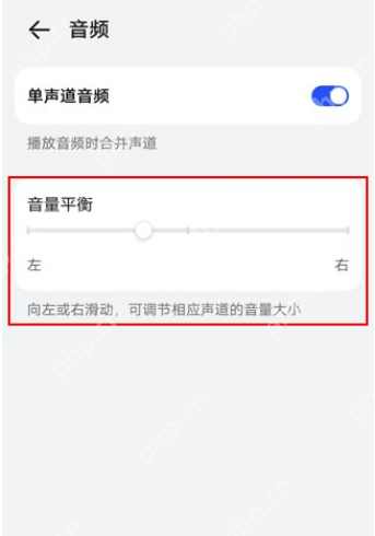 鸿蒙系统音量大小怎么调节