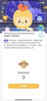 雕花蜜饯是甜点吗