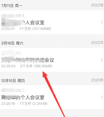 腾讯会议如何看会议回放？腾讯会议看会议回放的操作方法