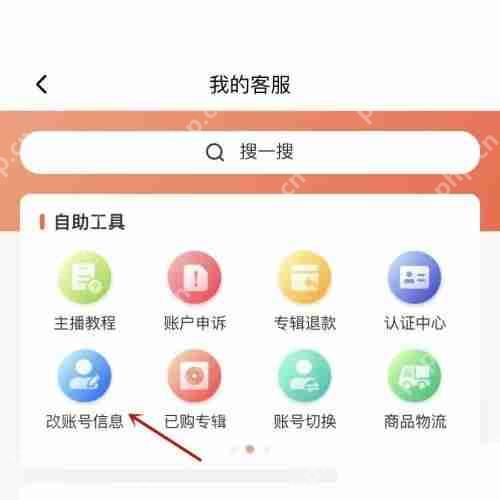 喜马拉雅认证特权申请流程是什么