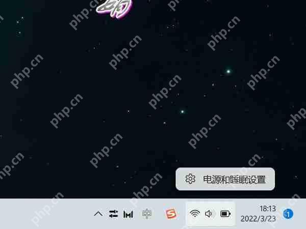 win11电量在哪里显示