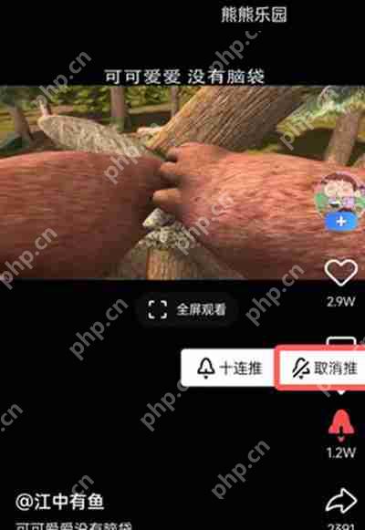 腾讯QQ的小世界怎么取消推过的某些视频