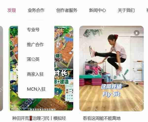 小红书网页版不能搜索怎么办 小红书网页版如何搜索