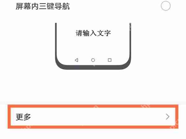 荣耀70悬浮球怎么开启
