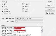 ROSv6.x以上版本动态DDNS绑定方法