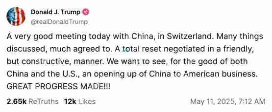 川普分析：美中贸易会谈取得重大进展！比特币价格叩关10.5万美元