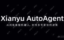 Xianyu AutoAgent— AI闲鱼客服机器人，支持多专家协同决策