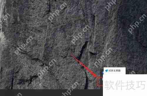 todesk远程控制软件如何解除远程连接