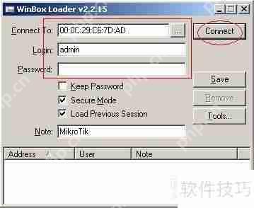 软路由ROS(MIKROTIK)端口映射教程