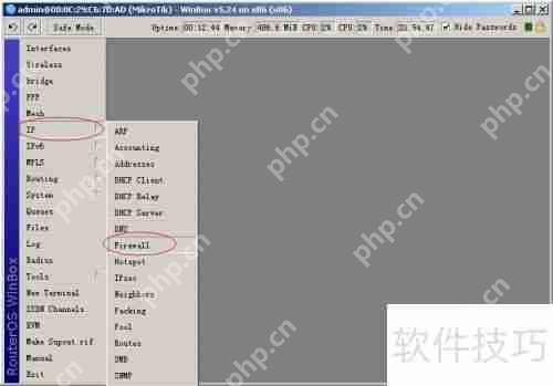 软路由ROS(MIKROTIK)端口映射教程
