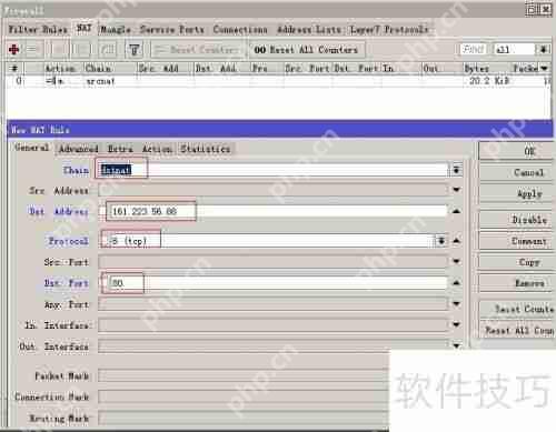 软路由ROS(MIKROTIK)端口映射教程