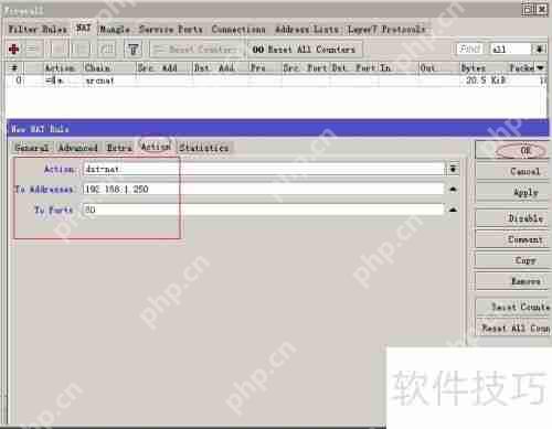 软路由ROS(MIKROTIK)端口映射教程