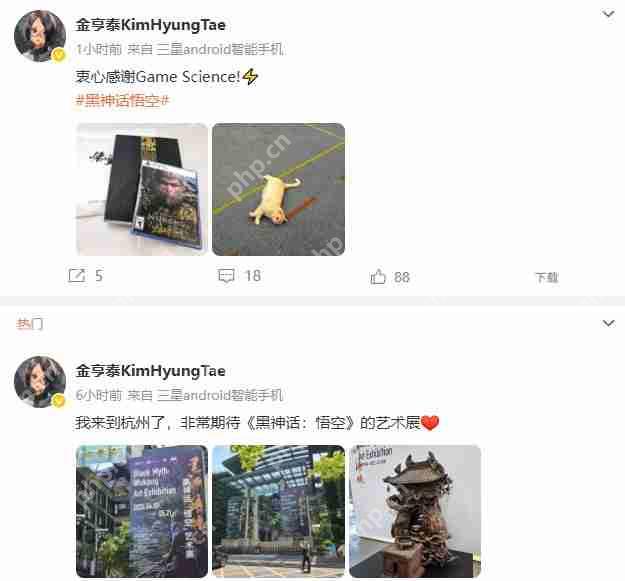 冯骥与《星刃》制作人金亨泰微博互关 未来有合作?