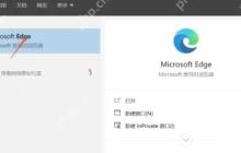 edge浏览器怎么重置-edge浏览器重置的方法