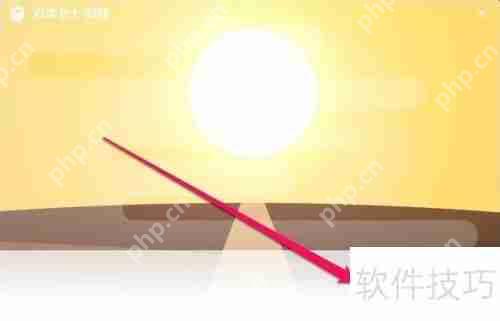 彻底卸载百度卫士的方法步骤