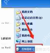 彻底卸载百度卫士的方法汇总