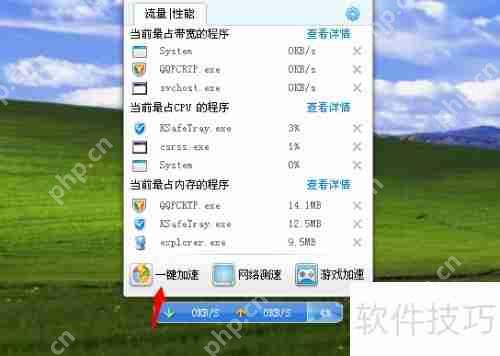 金山卫士和360卫士对比：哪个更胜一筹？