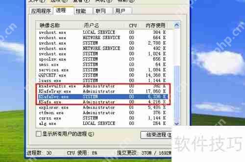 金山卫士和360卫士对比：哪个更胜一筹？