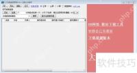 远程控制软件哪个好：高效办公必备工具推荐