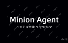 Minion Agent— 开源的多功能 AI Agent 框架
