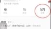 王者营地如何隐身访问别人的主页