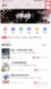 起点读书怎样精准查找作者