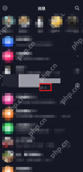 抖音好友消息免打扰在哪开启