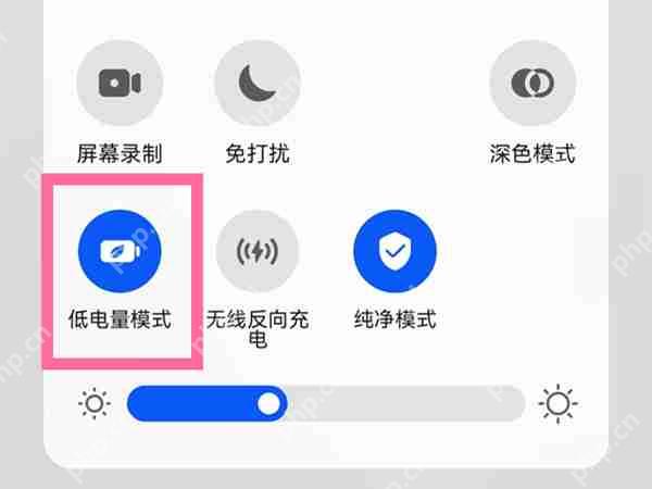 华为nova10省电模式怎么弄