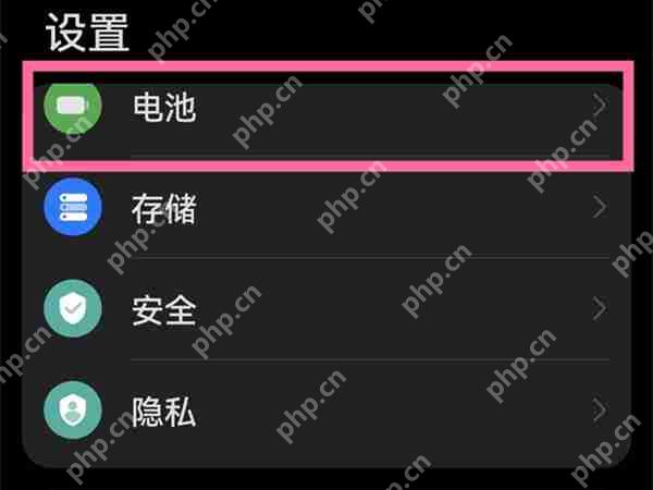 华为nova10省电模式怎么弄