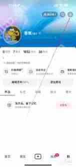 抖音如何开启进入消息页面