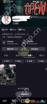 抖音如何开启进入消息页面