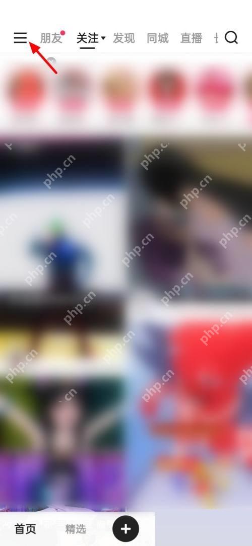 快手怎么上传营业执照?快手上传营业执照教程