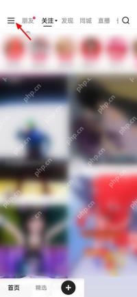 快手怎么上传营业执照?快手上传营业执照教程