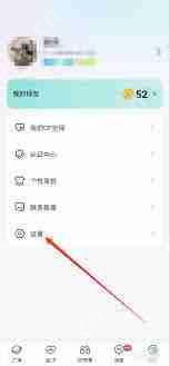 苹果iPhone15怎么打开存储权限