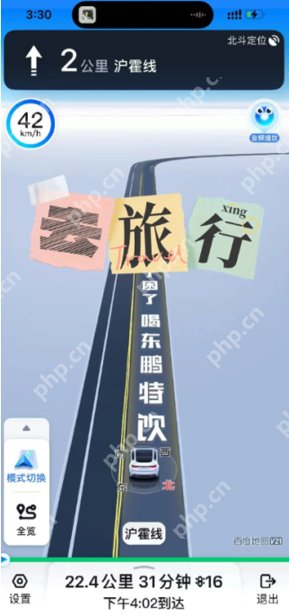 百度地图导航路面广告怎么关闭 百度地图导航广告根本就关闭不了咋办