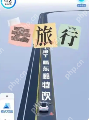 百度地图导航路面广告怎么关闭 百度地图导航广告根本就关闭不了咋办