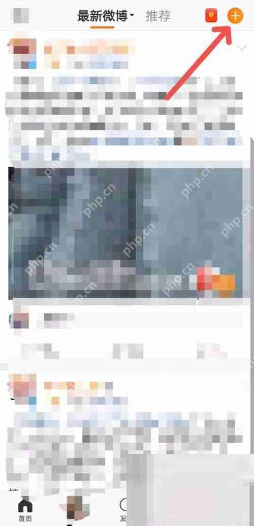 微博微评怎么写