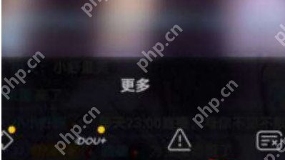 抖音中如何找到清屏位置？抖音找到清屏位置的方法