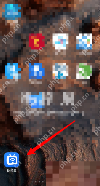 快投屏怎么设置画面质量？快投屏设置画面质量教程