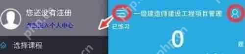 金考典怎么激活题库？金考典激活题库教程