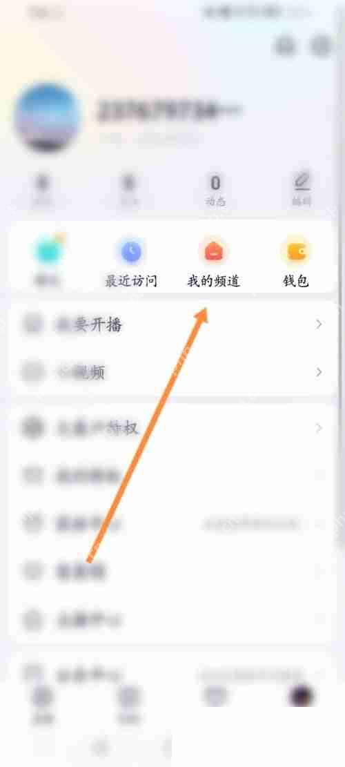 YY怎么退出频道？YY退出频道教程