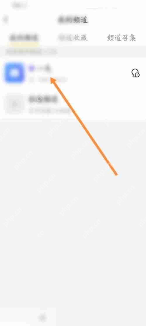 YY怎么退出频道？YY退出频道教程