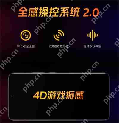 IQOO8参数配置一览