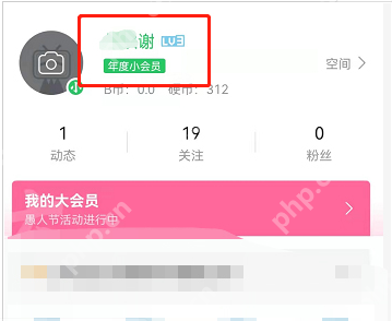 B站变绿怎么回事